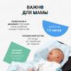 Детские трусики-подгузники размер M 6-9 кг, 56 шт