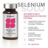 Селен Selenium Solo 150 мкг, 60 таблеток