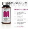 Магнезиум В6 Макс Magnesium B6 Max, 60 таблеток х 500 мг