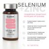 Cелен + Цинк Selenium+Zink, 60 таблеток х 500 мг