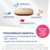 Пробиотический комплекс «Холестерол табс», 30 таблеток