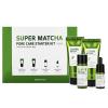 Стартовый набор Pore Care Starter Kit, 4 средства