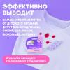 Кислородный карандаш-пятновыводитель для детского белья 0+, 35 г