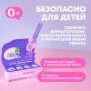 Кислородный карандаш-пятновыводитель для детского белья 0+, 35 г