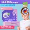 Кислородный карандаш-пятновыводитель для детского белья 0+, 35 г