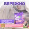 Стиральный порошок-концентрат для детского белья 0+, 1 кг