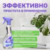 Средство для чистки ванн, раковин и душевых кабин, 500 мл 