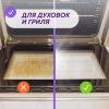 Чистящее средство &quot;Антижир&quot;, 500 мл