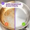 Чистящее средство &quot;Антижир&quot;, 500 мл