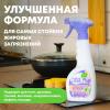 Чистящее средство &quot;Антижир&quot;, 500 мл