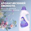 Универсальное средство-концентрат для мытья пола, 1000 мл 