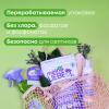 Универсальное средство-концентрат для мытья пола, 1000 мл 