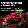 Гель-концентрат для мытья посуды &quot;Клюква и брусника &quot;, 500 мл 