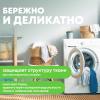 Универсальные экологичные капсулы All-in-1 для стирки цветного и белого белья, 12 х 15 г