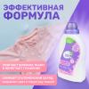 Кондиционер-концентрат для детского белья 0+, 500 мл