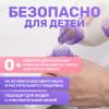 Концентрат для стирки детского белья 0+, 800 мл 