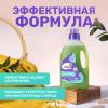 Гель-концентрат для стирки цветных тканей, 800 мл 