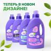 Гель-концентрат для стирки черных и темных тканей концентрат, 800 мл