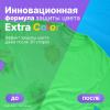 Стиральный порошок-концентрат для цветного белья Extra Color, 2,4 кг 