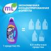 Универсальный гель-концентрат для стирки Extra Clean, 1,3 л