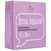 Таблетки для посудомоечных машин «Детка, отдыхай», 30 шт