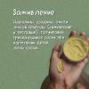 Заживляющий крем &quot;Лес&quot;, 50 мл
