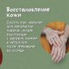 Заживляющий крем &quot;Лес&quot;, 50 мл
