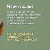 Заживляющий крем &quot;Лес&quot;, 50 мл