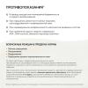 Ночная сыворотка на основе 0,35% ретинола Golden Retinol, 30 мл