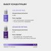 Ночная сыворотка на основе 0,35% ретинола Golden Retinol, 30 мл