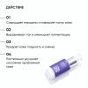 Ночная сыворотка на основе 0,35% ретинола Golden Retinol, 30 мл