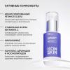 Ночная сыворотка на основе 0,35% ретинола Golden Retinol, 30 мл