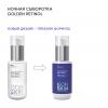 Ночная сыворотка на основе 0,35% ретинола Golden Retinol, 30 мл