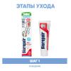 Программа Sensitive очищение: зубная щетка + зубная паста 75 мл