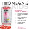 Детский комплекс Omega-3 Kids с витаминами Е и Д и вкусом клубники, 90 жевательных капсул