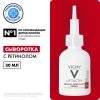 Сыворотка для коррекции глубоких морщин Retinol Specialist, 30 мл