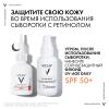 Сыворотка для коррекции глубоких морщин Retinol Specialist, 30 мл