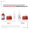 Сыворотка для коррекции глубоких морщин Retinol Specialist, 30 мл