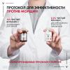 Сыворотка для коррекции глубоких морщин Retinol Specialist, 30 мл