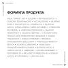 Сыворотка для коррекции глубоких морщин Retinol Specialist, 30 мл