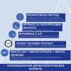 Восстанавливающий крем, 50 мл
