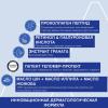 Ночная восстанавливающая маска, 50 мл