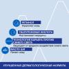 Дневной разглаживающий укрепляющий крем, 40 мл
