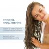 Кератиновая сыворотка для волос Keratin Serum, 125 мл