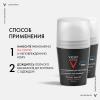 Набор Мужской Дезодорант для чувствительной кожи 48 ч, 50 мл х 2 шт
