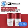 Дезодорант-антиперспирант Clinical Control 96 ч, 2 х 50 мл