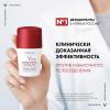 Дезодорант-антиперспирант Clinical Control 96 ч, 2 х 50 мл