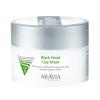 Маска для глубокого очищения лица против черных точек Black Head Clay Mask, 150 мл