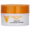 Крем-бустер для сияния кожи с витамином С Glow-C Active Cream, 50 мл