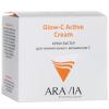 Крем-бустер для сияния кожи с витамином С Glow-C Active Cream, 50 мл